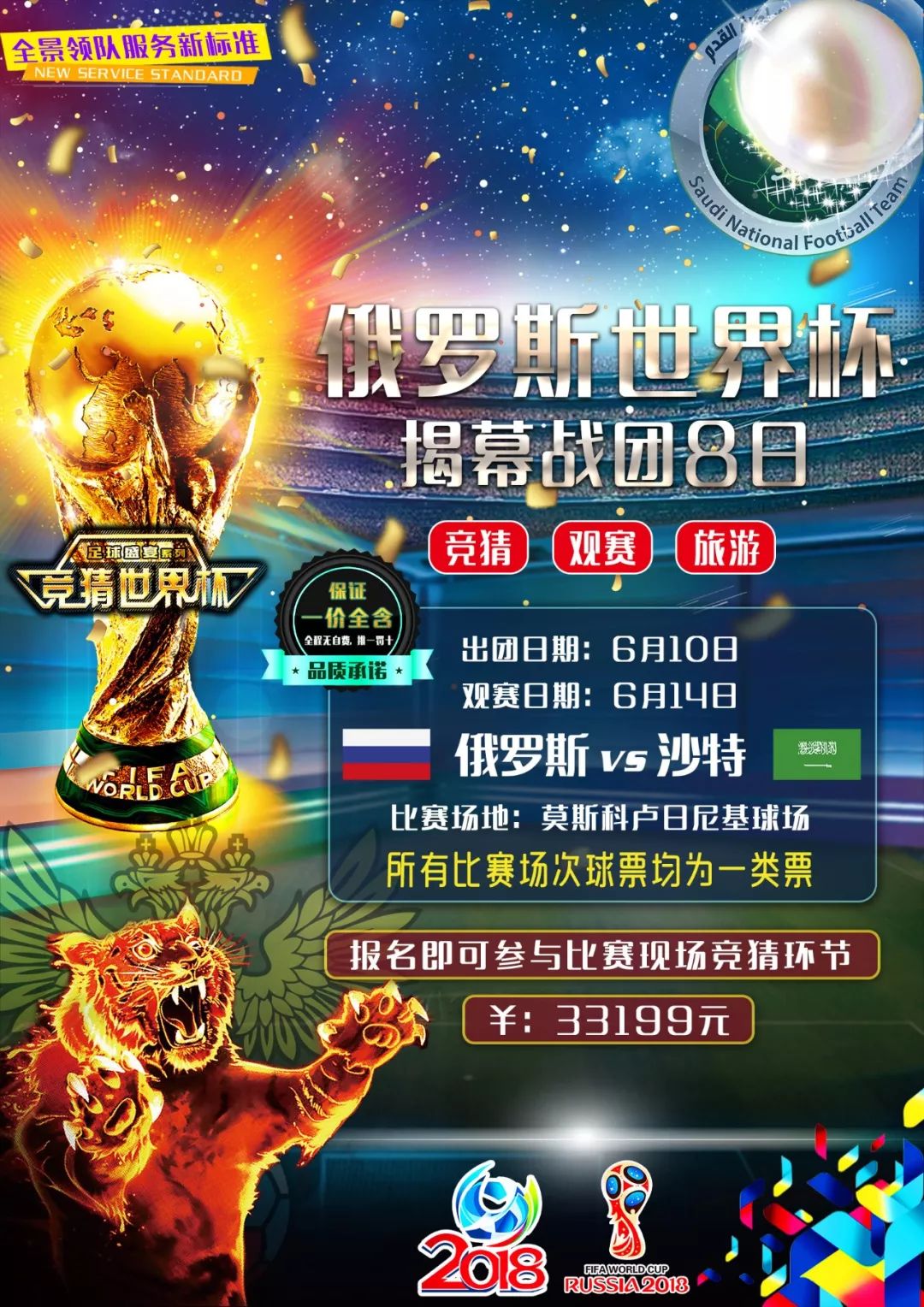 质以在比