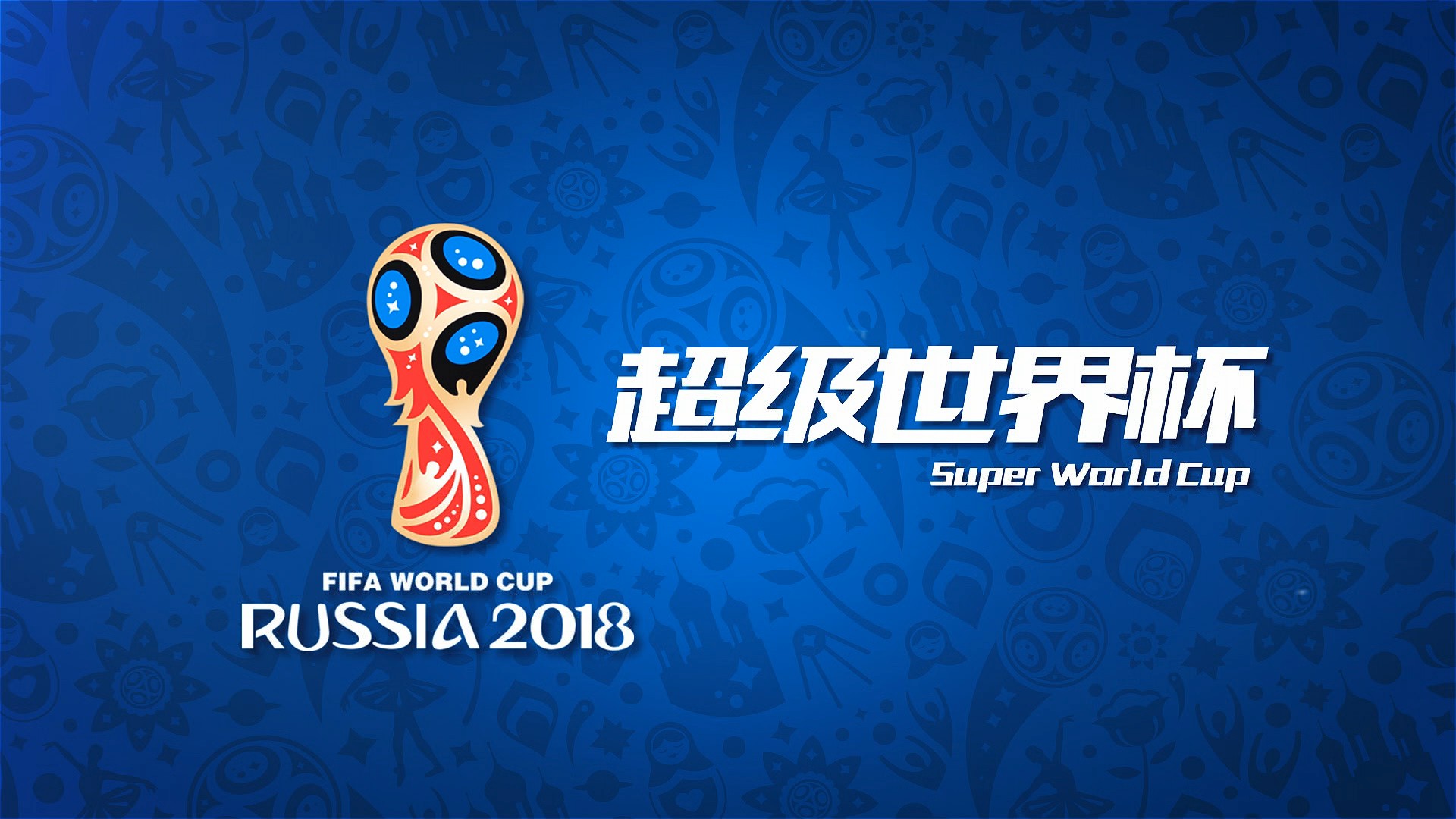 全放心的