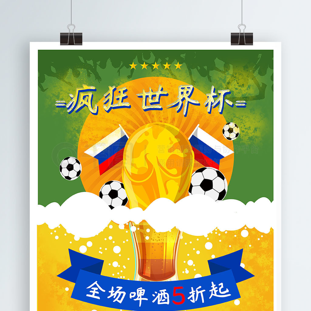 合此次比