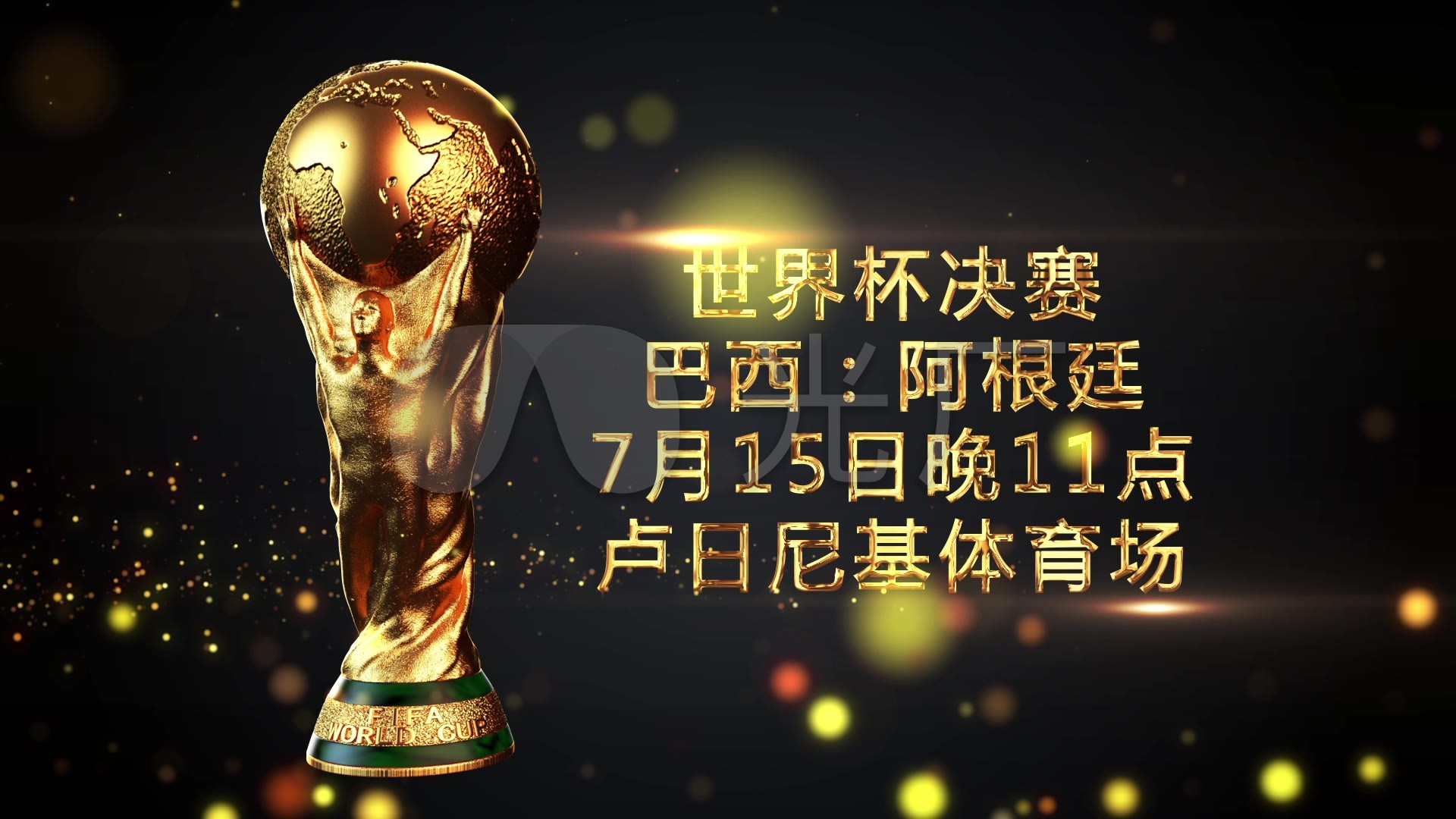 性为美国队