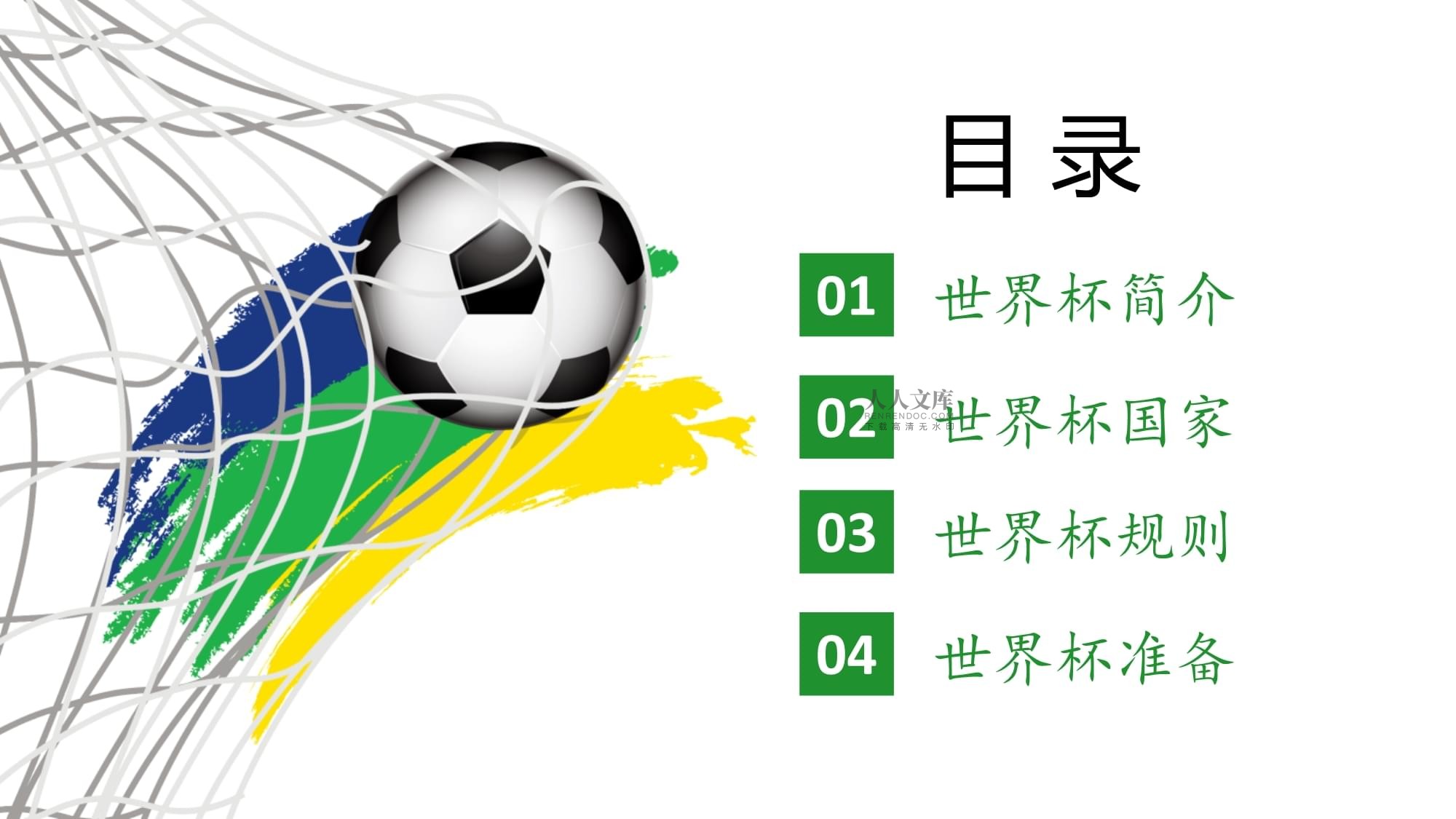 为排坛不