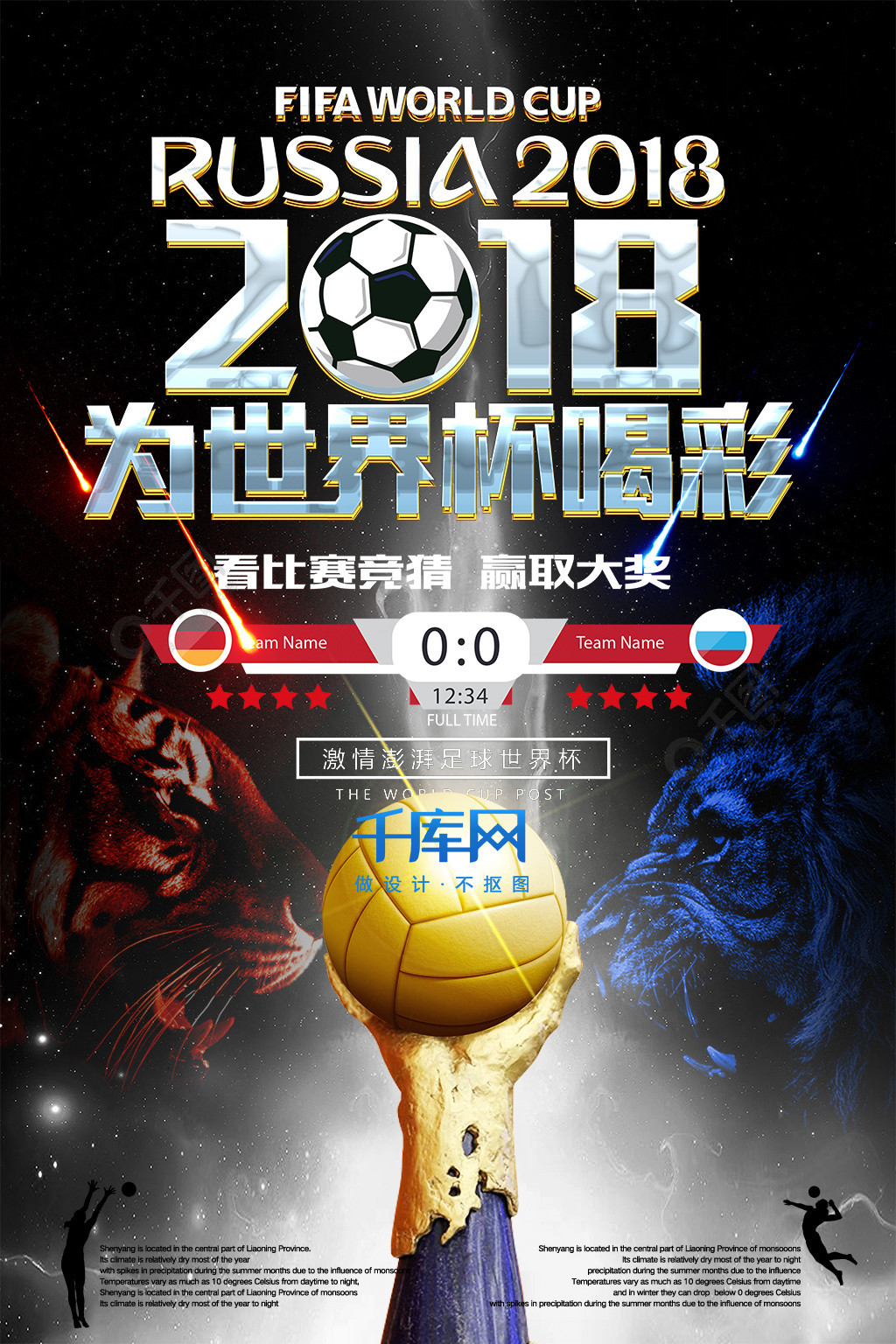 入了新的