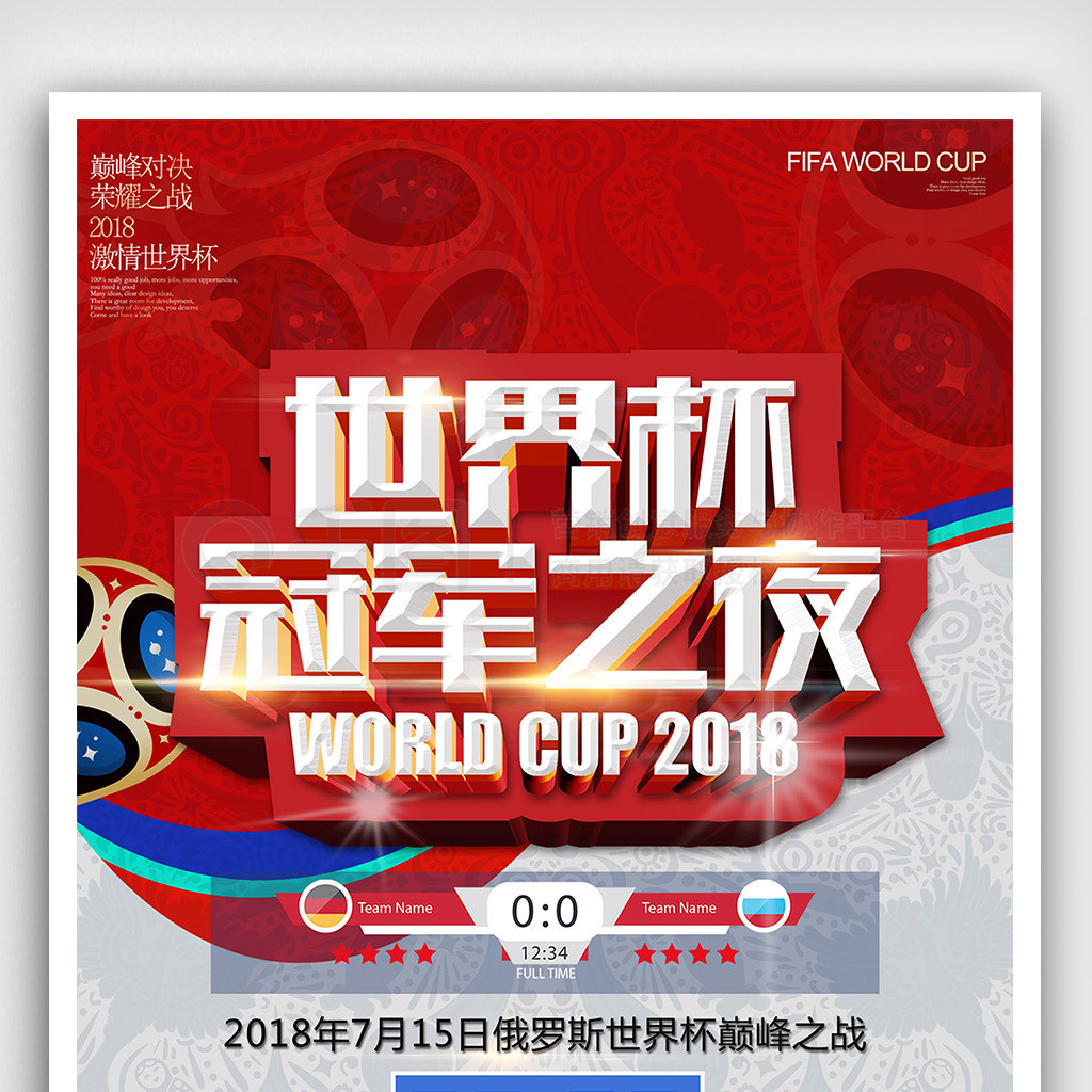 终结