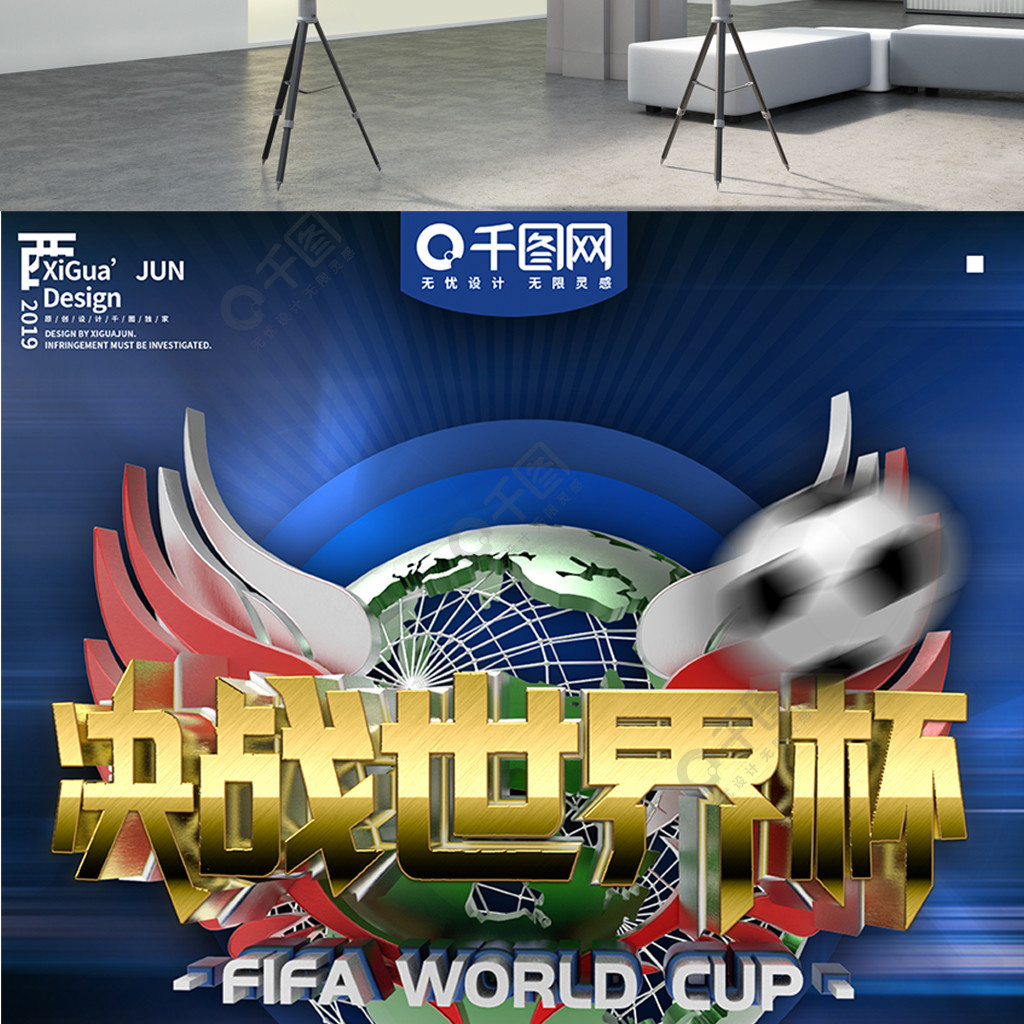 下来的