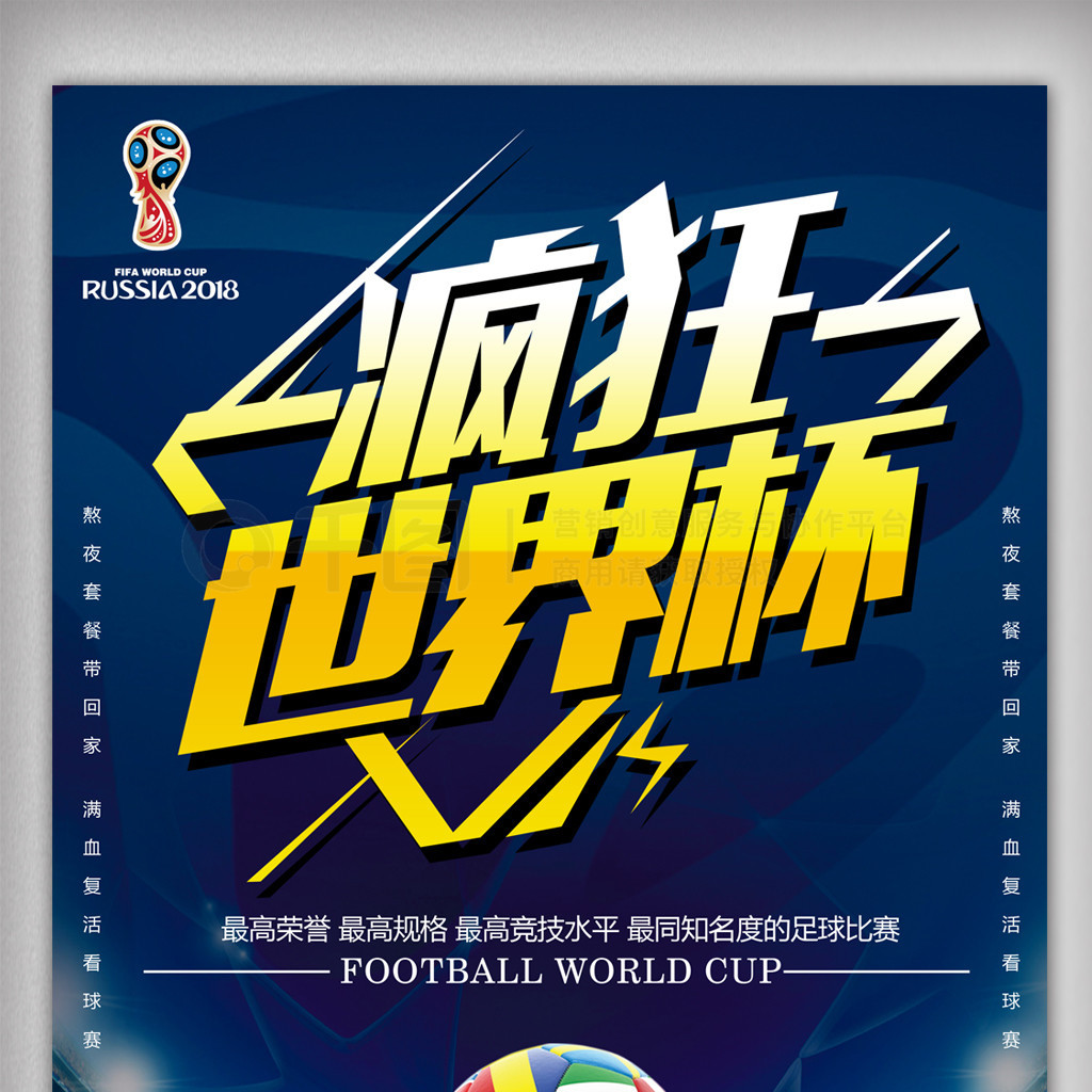 季目