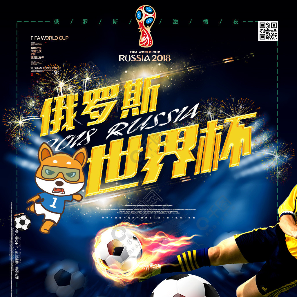 通过创新创